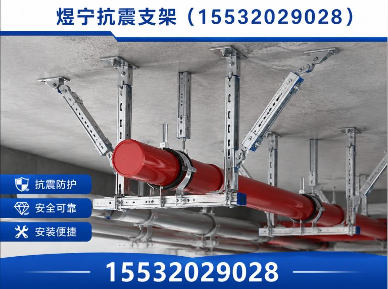 黔南钢结构配件展示图