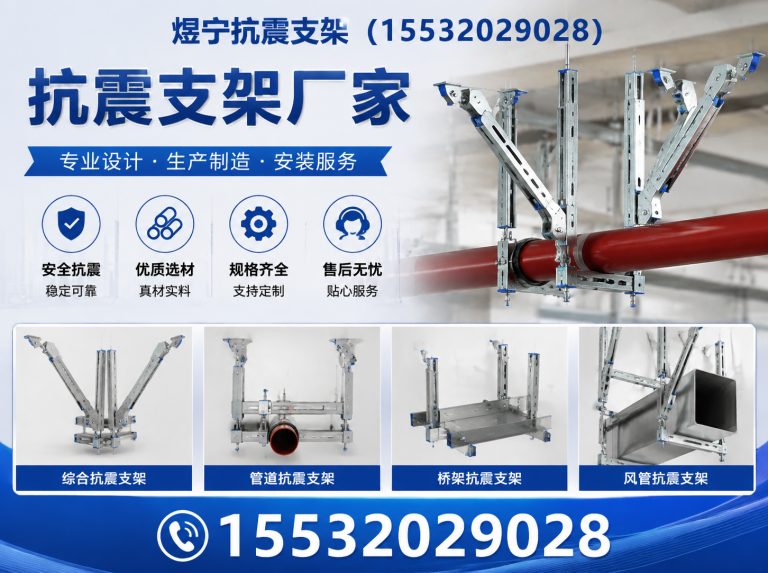 黔南地脚螺栓展示图