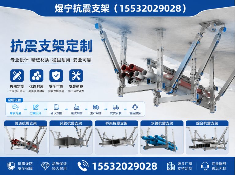 黔南建筑预埋件展示图